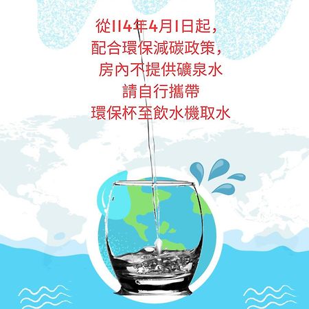 Life Leisure Resort Guanxi Экстерьер фото