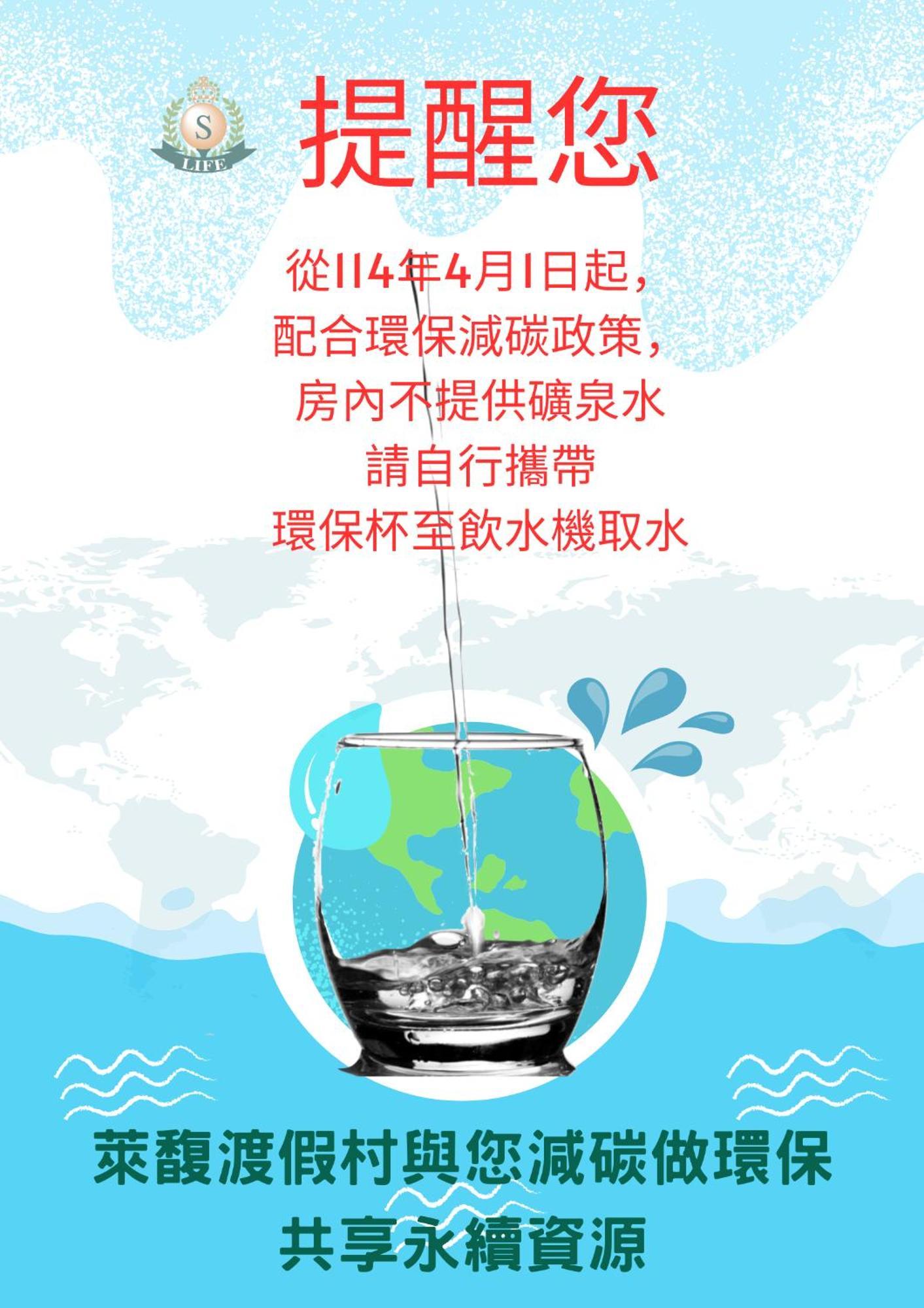 Life Leisure Resort Guanxi Экстерьер фото
