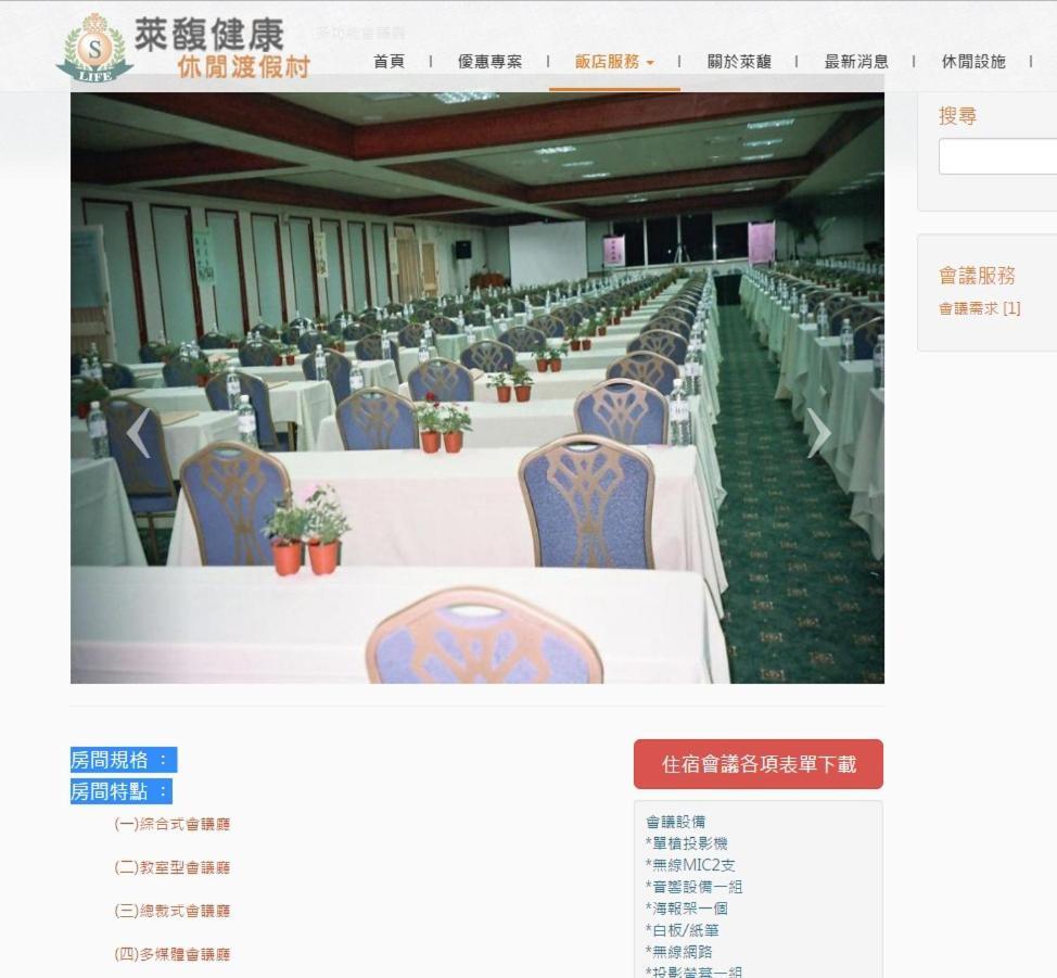 Life Leisure Resort Guanxi Экстерьер фото